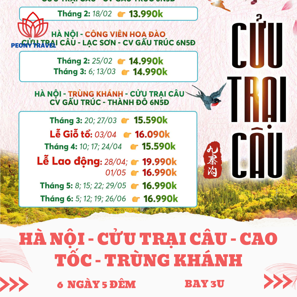 HÀ NỘI – CỬU TRẠI CÂU – Cao tốc – TRÙNG KHÁNH BAY 3U 6N5D