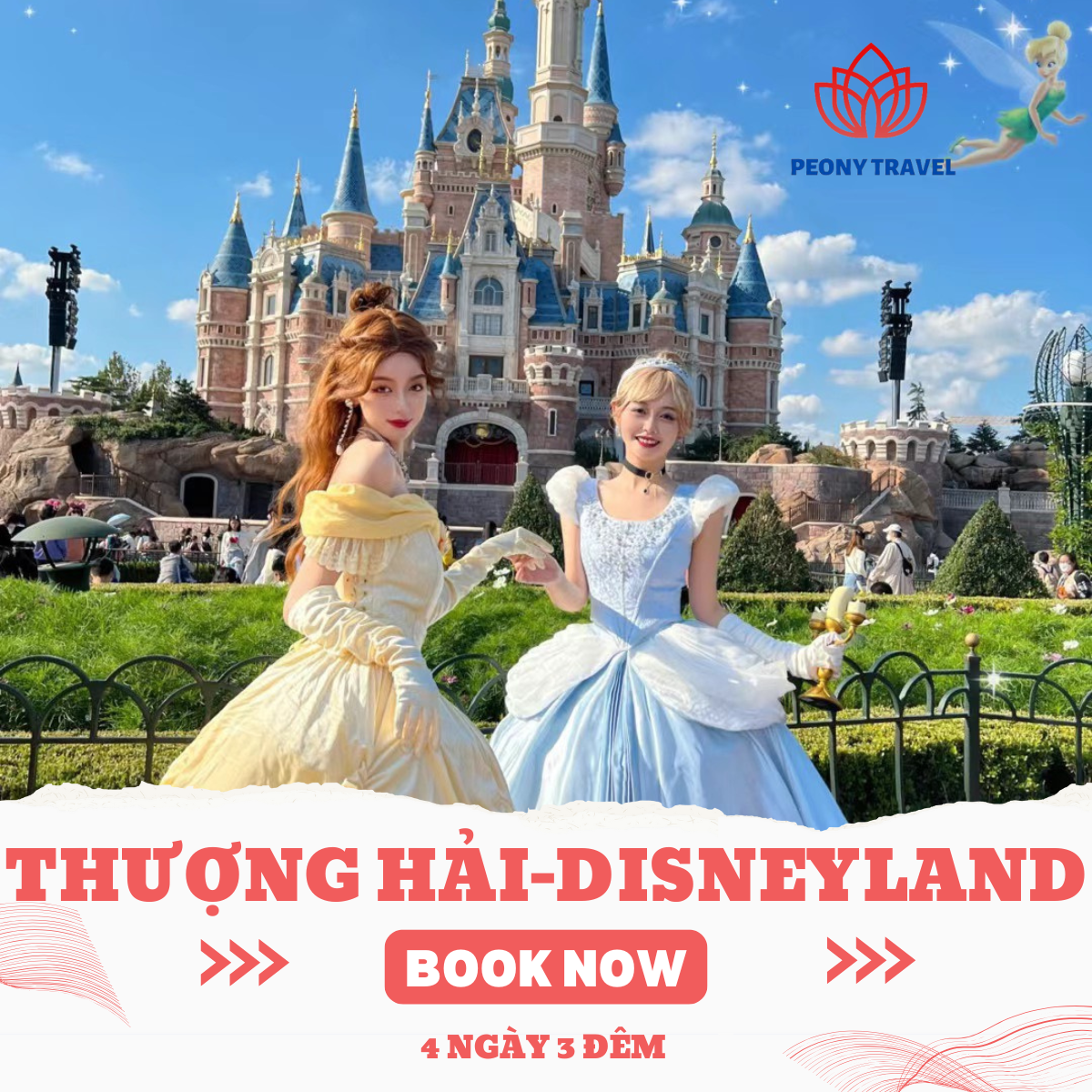 HÀ NỘI – THƯỢNG HẢI – DISNEYLAND –  HÀNG CHÂU 4N3D